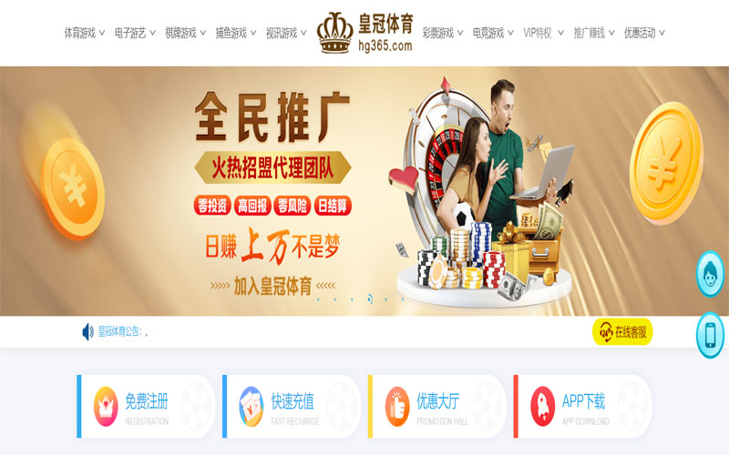 银河娱乐|银河娱乐体育|银河娱乐官方网站体育注册账户和游戏下注使用权